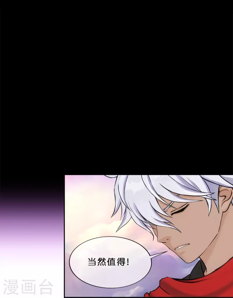 第347话 重任27