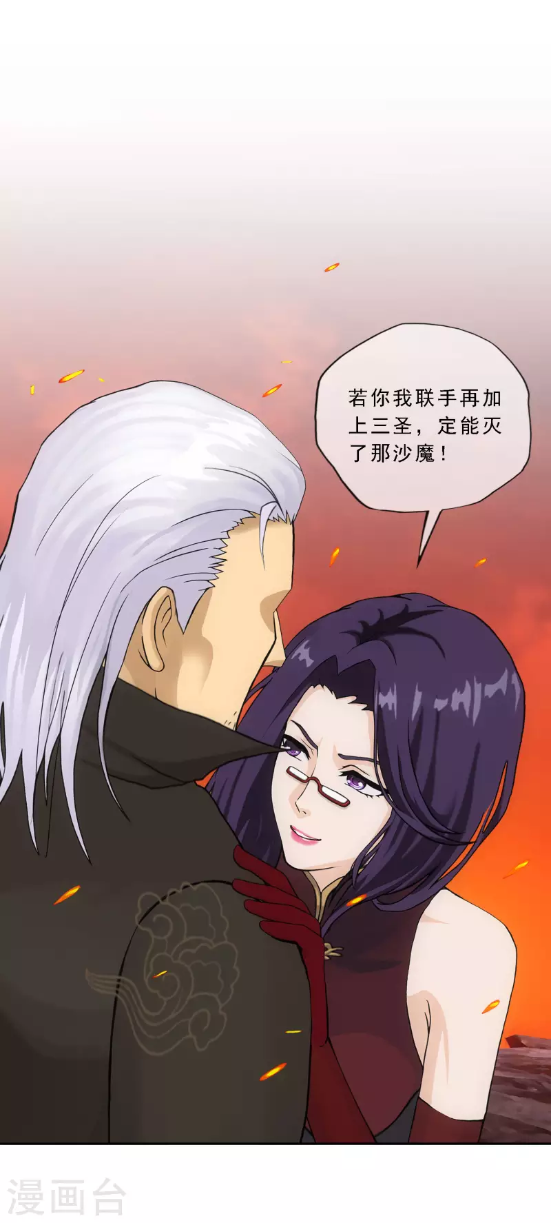 第325话 反覆无常211