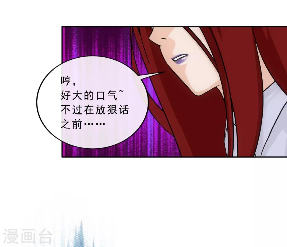 小剧场01 史上最惨配角40