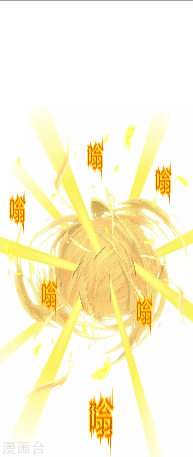第367话 巅峰之战117