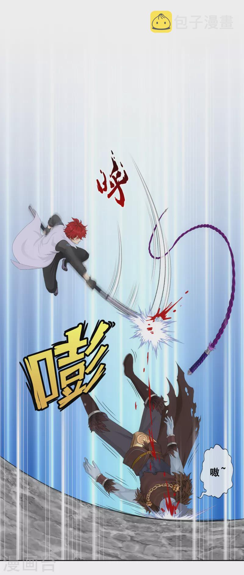 第309话 抢亲134