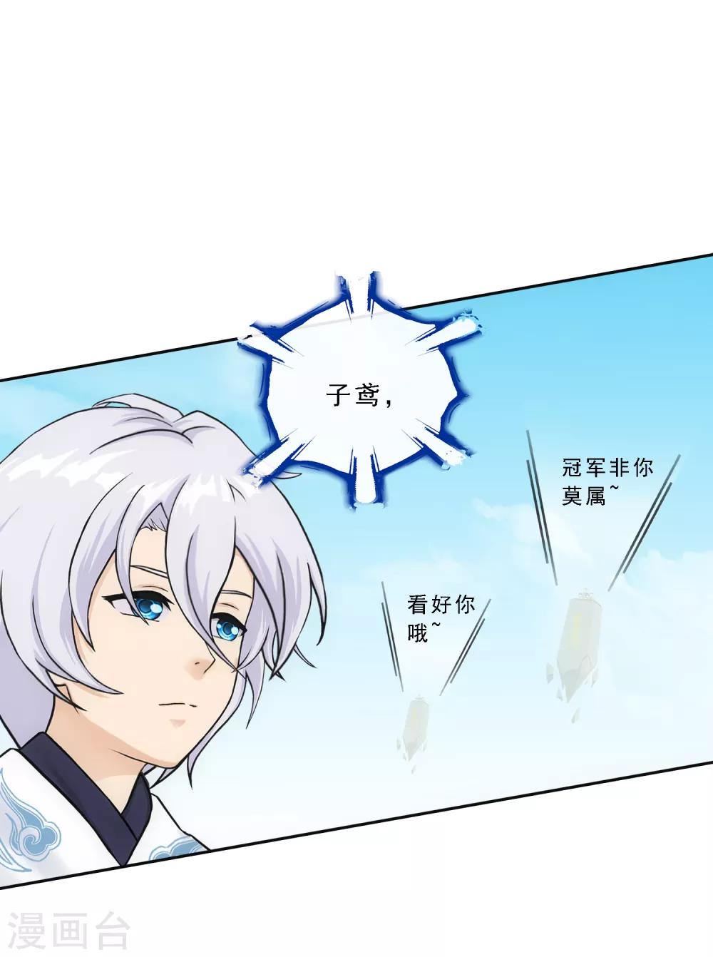 第158话 公平的较量27