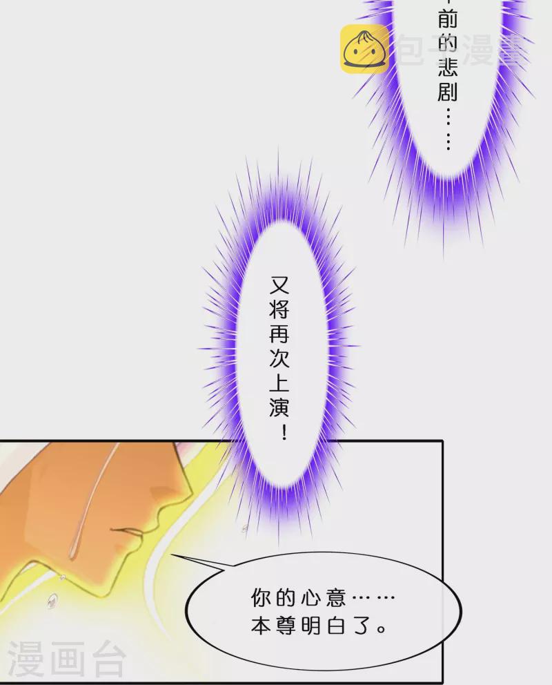 第367话 巅峰之战141