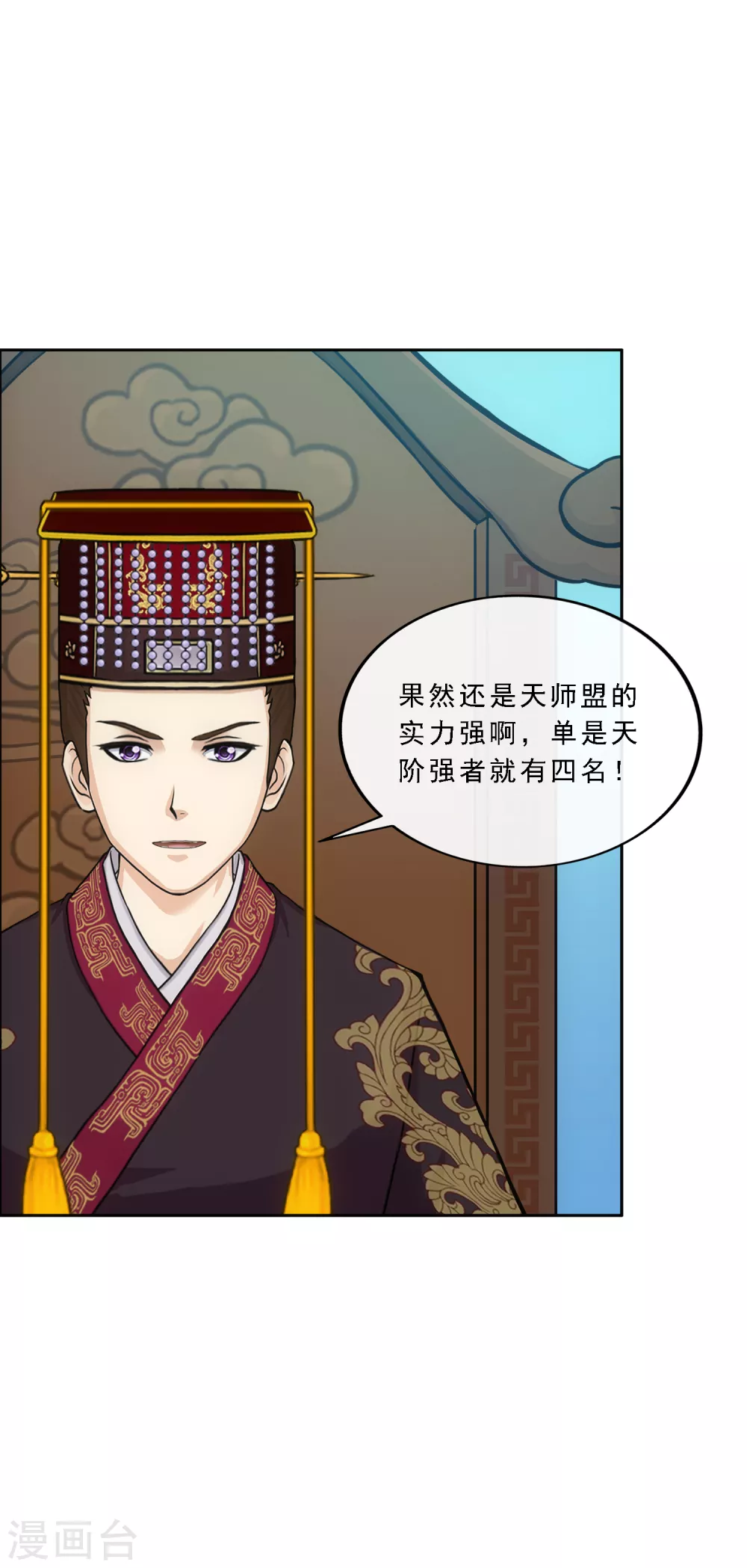 第247话 作战会议234