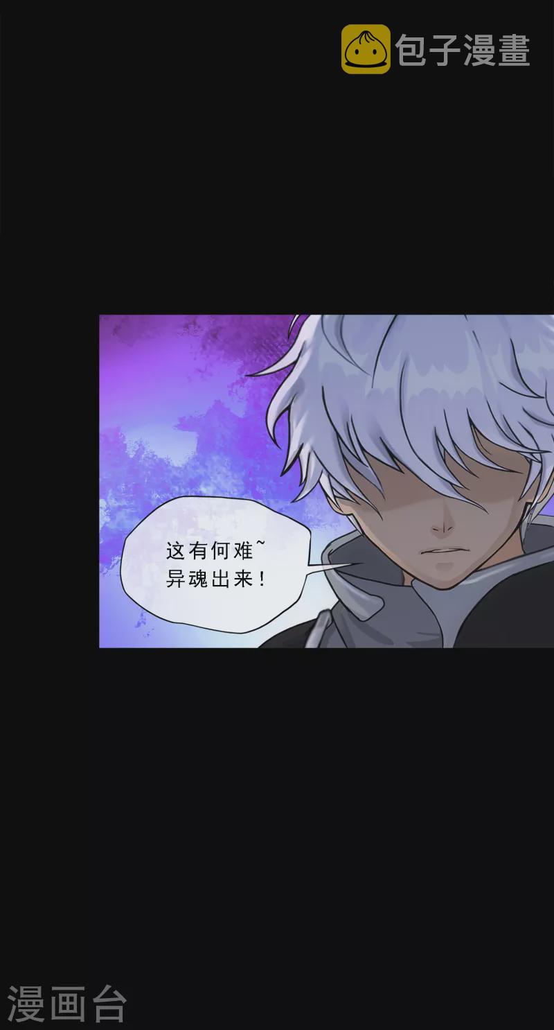 第334话 投胎转世120