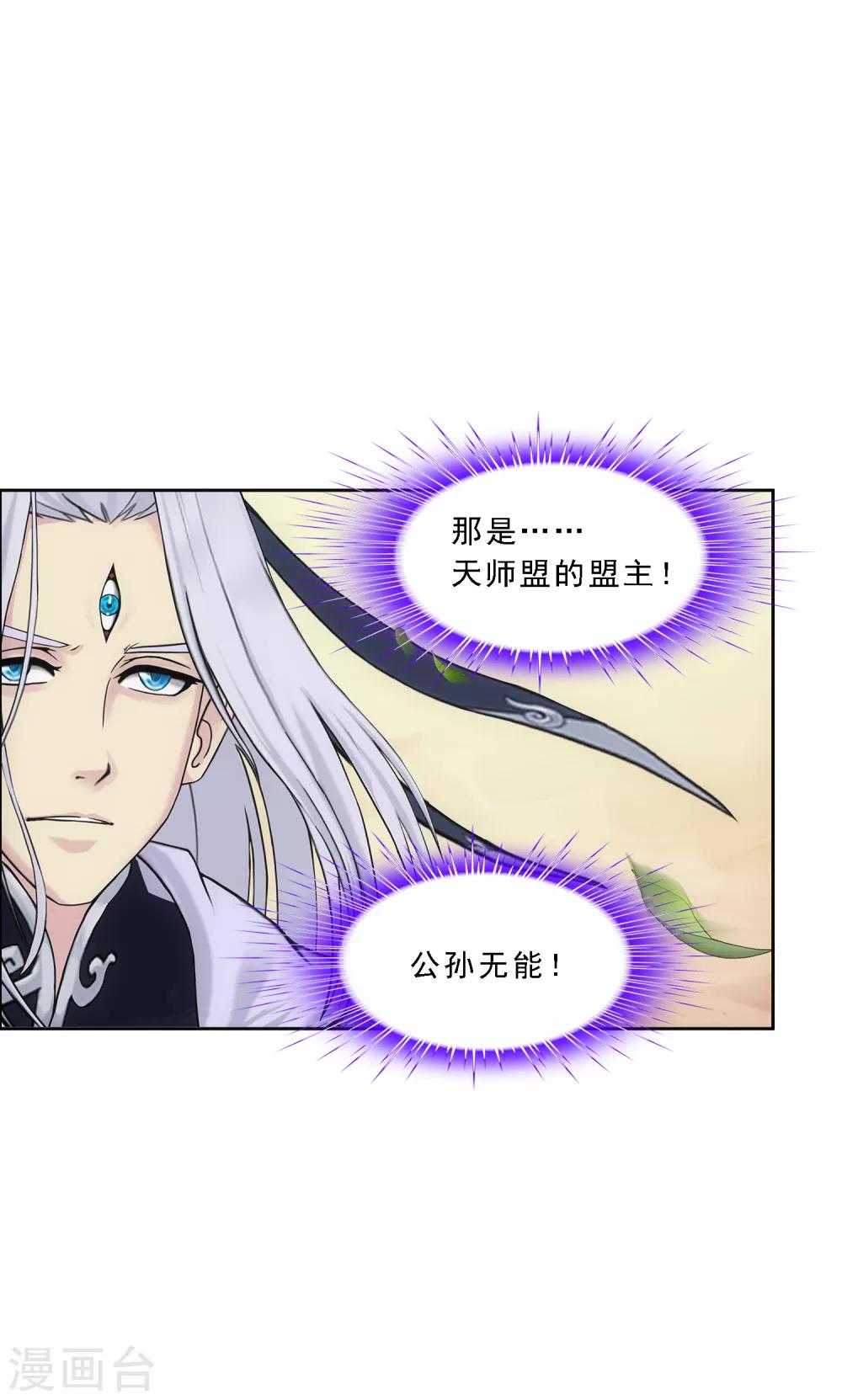 第128话 二郎哮天223