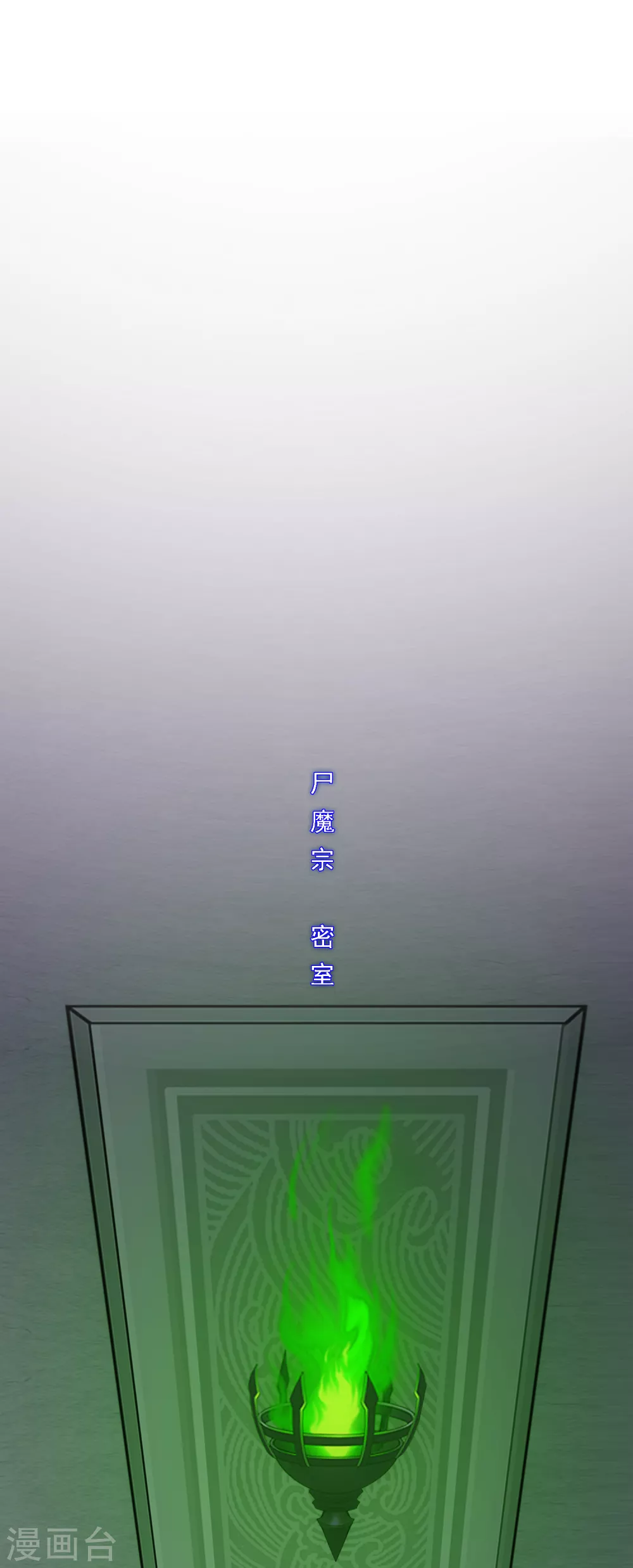 第249话 一家团聚1