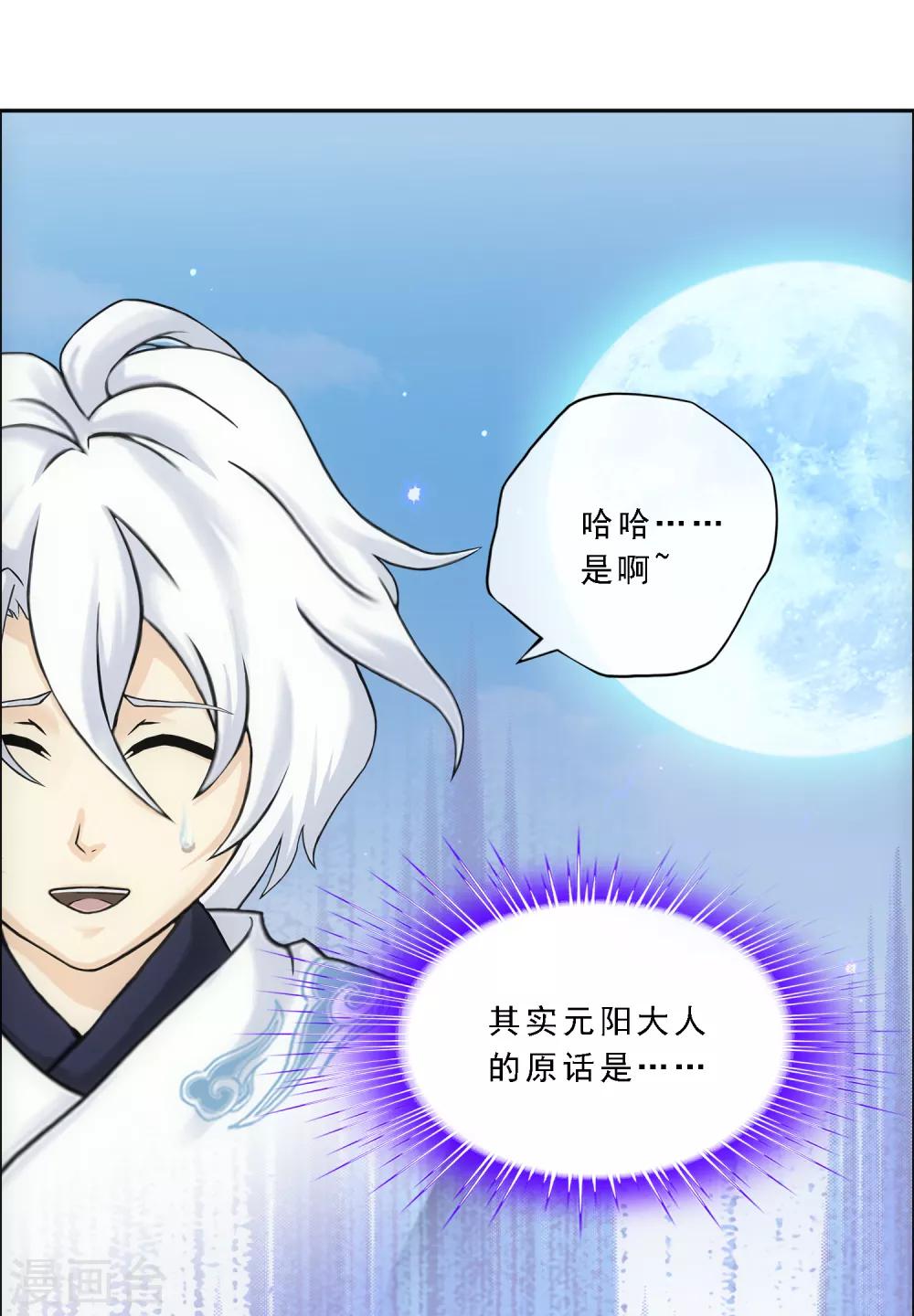 第177话 临行前夜37