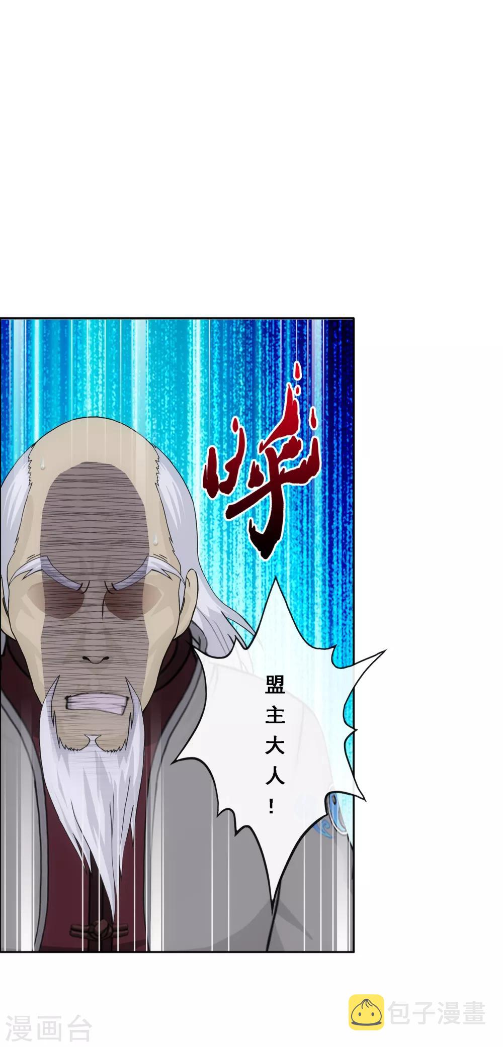 第202话 恩威并施7
