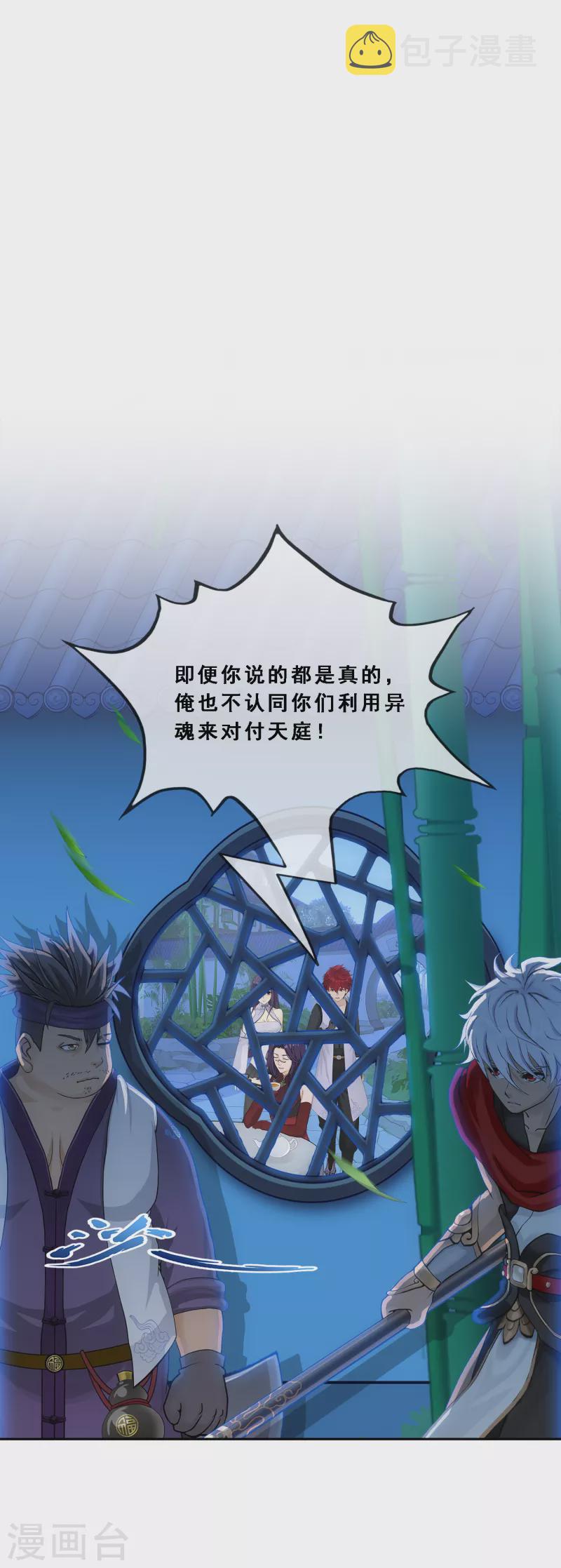 第297话 啓程1