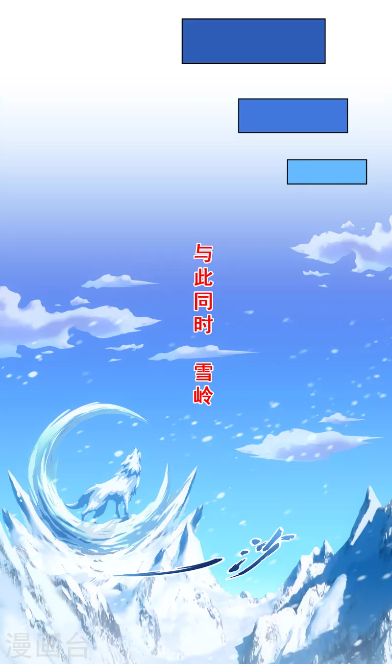 第337话 先遣队40