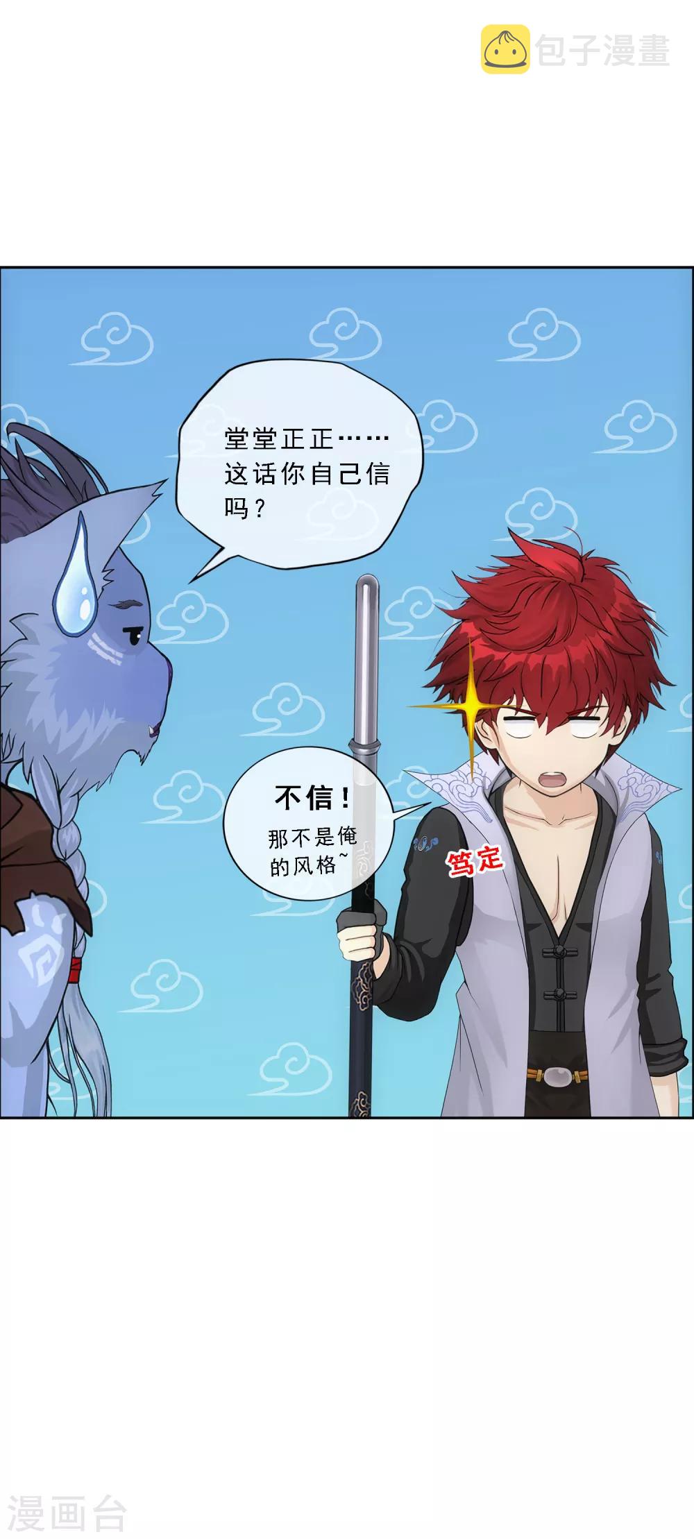 第184话 刺杀215