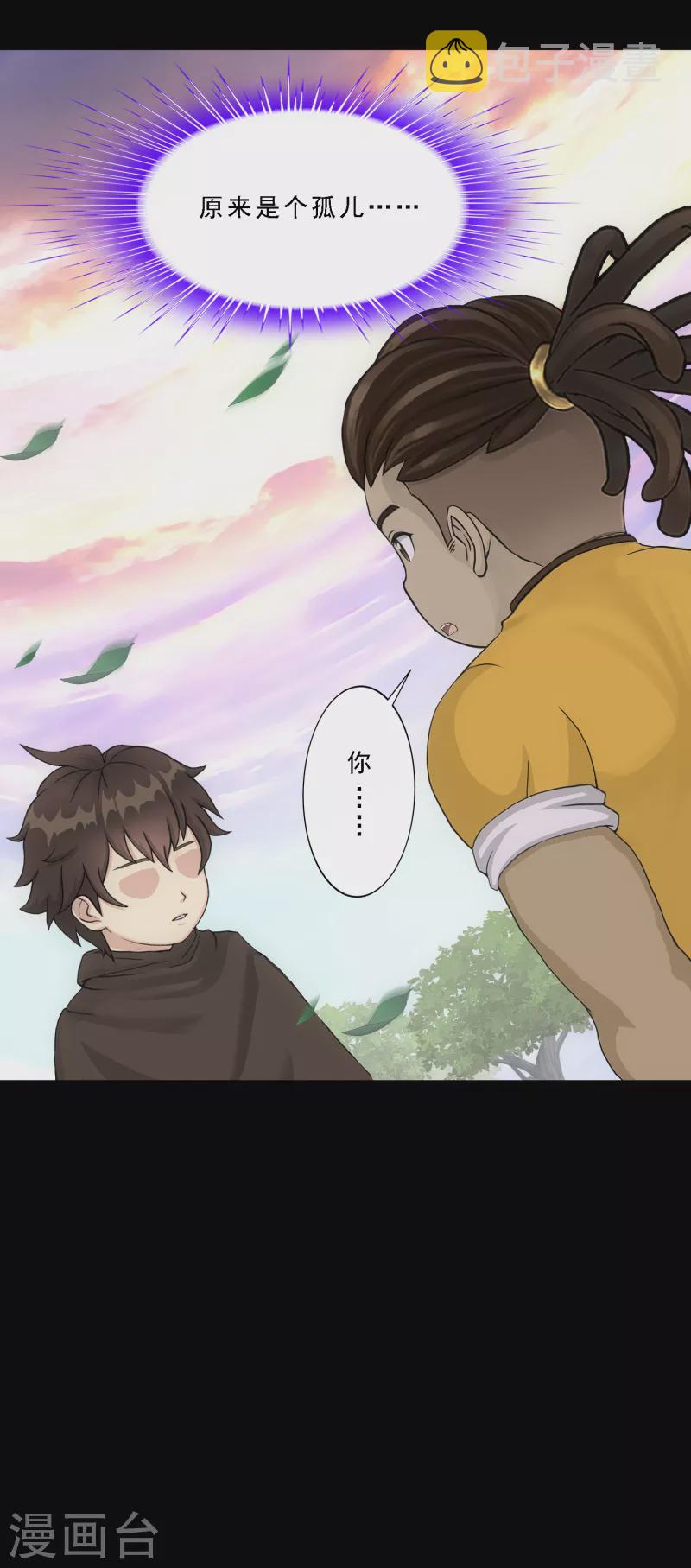 第336话 纠结的宿命33
