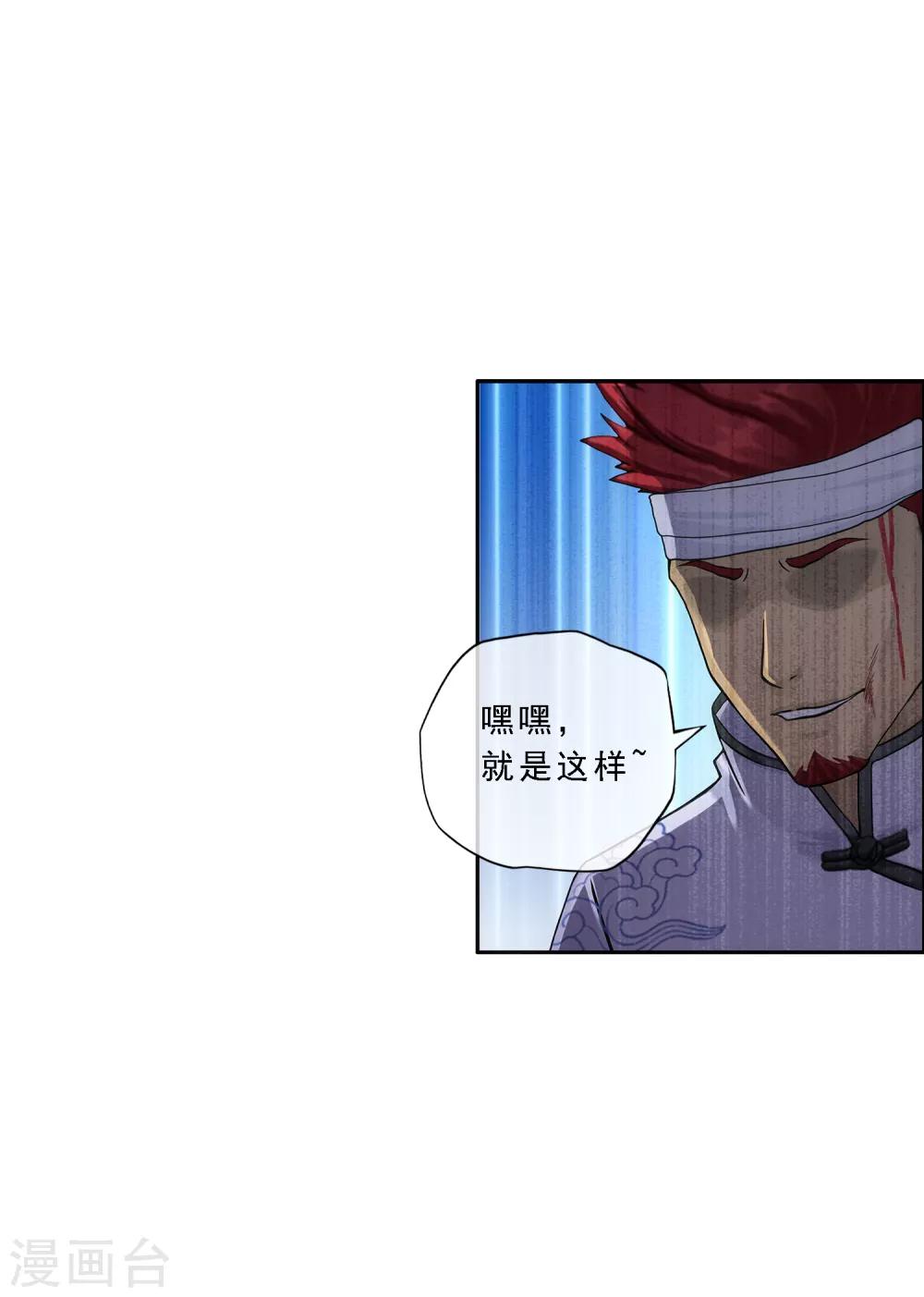 第157话 惨烈22