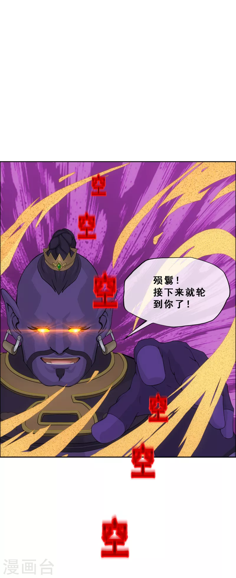 第323话 重见天日40