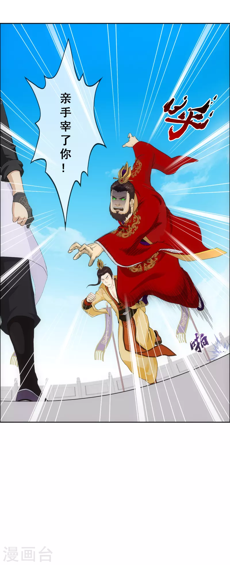 第285话 不能说的秘密30