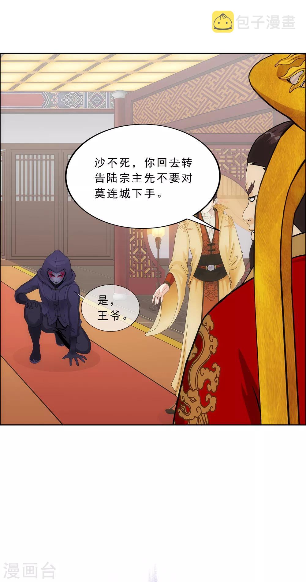 第217话 冒牌货131