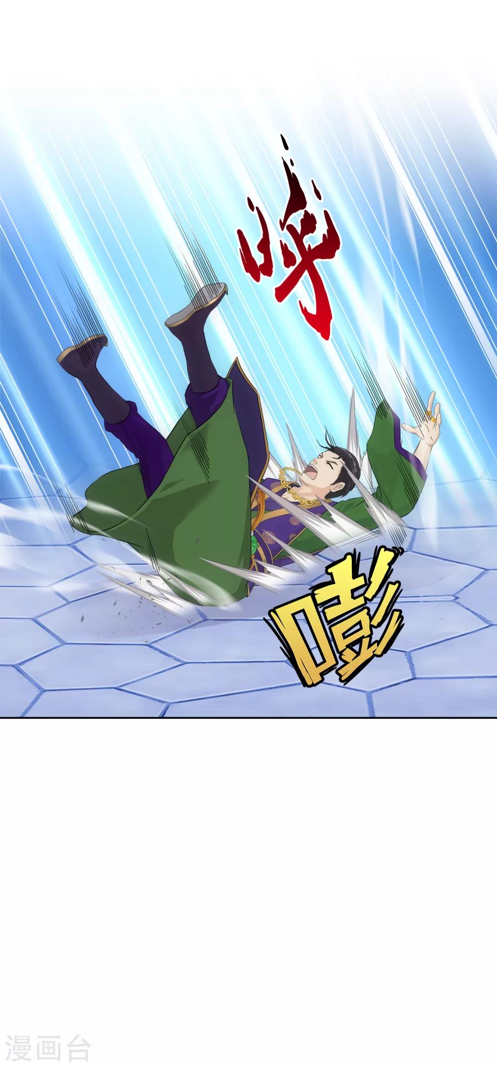第206话 这都不叫事儿26