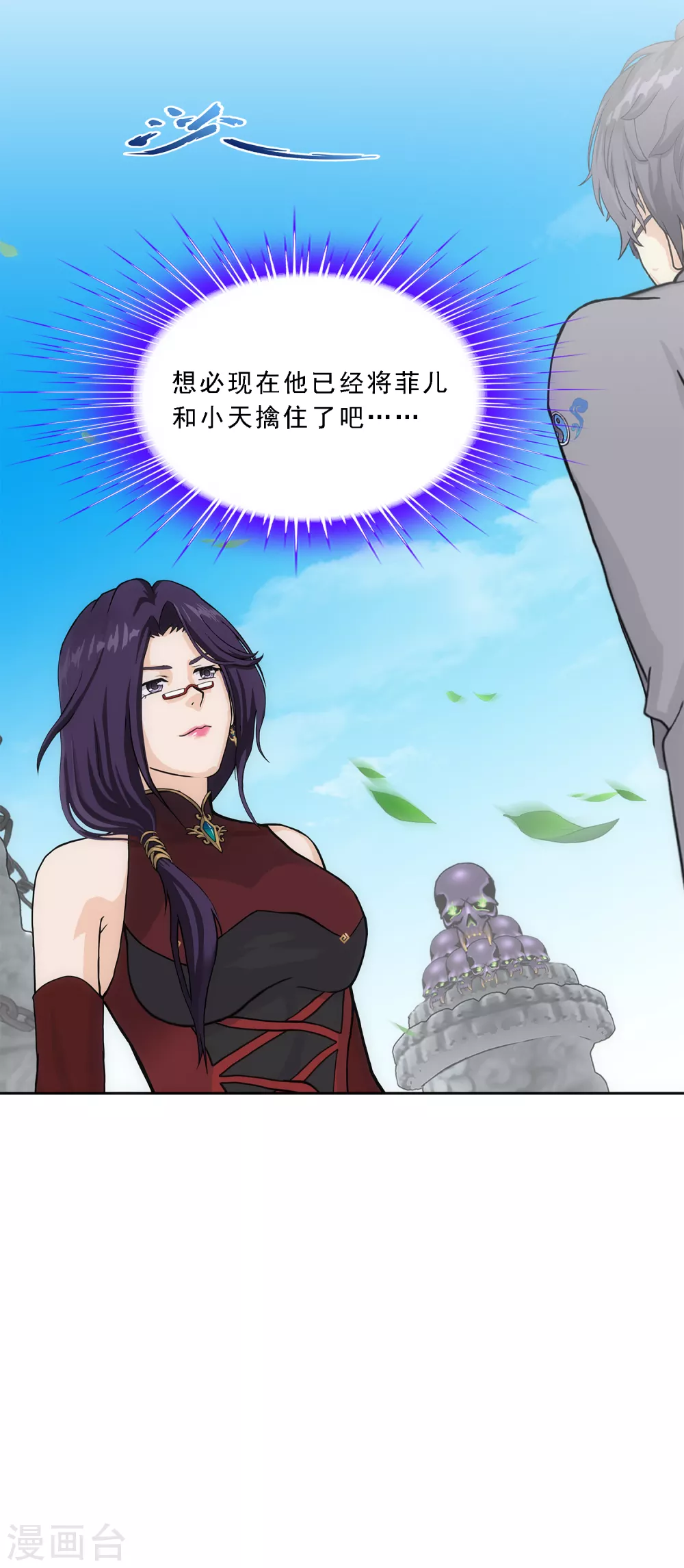第264话 一挑二41