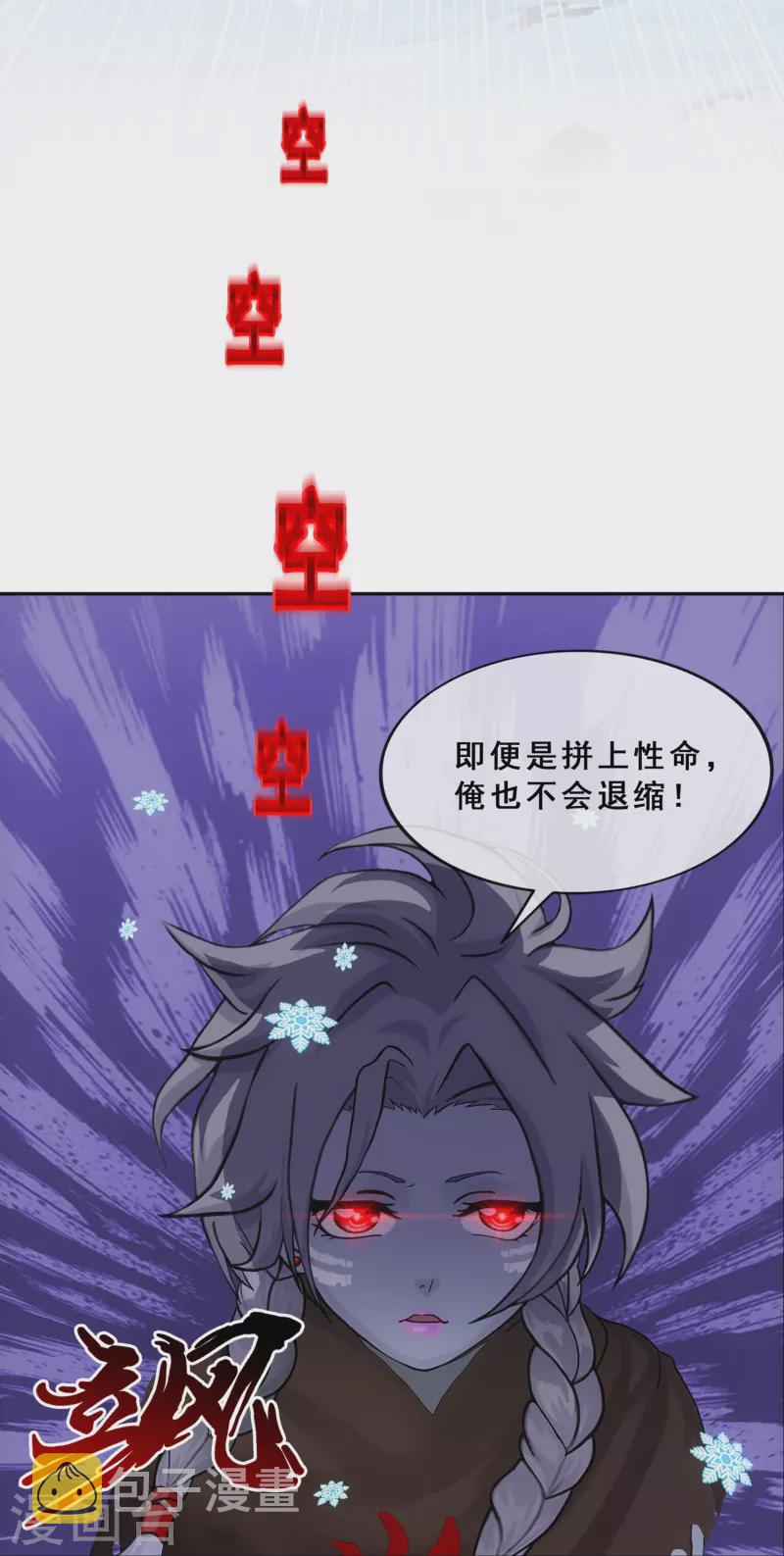 第342话 公平的决斗30
