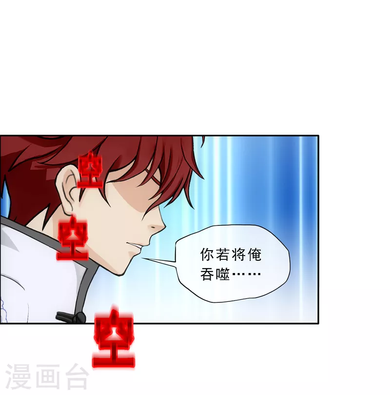 第289话 总院长大人，威武！34