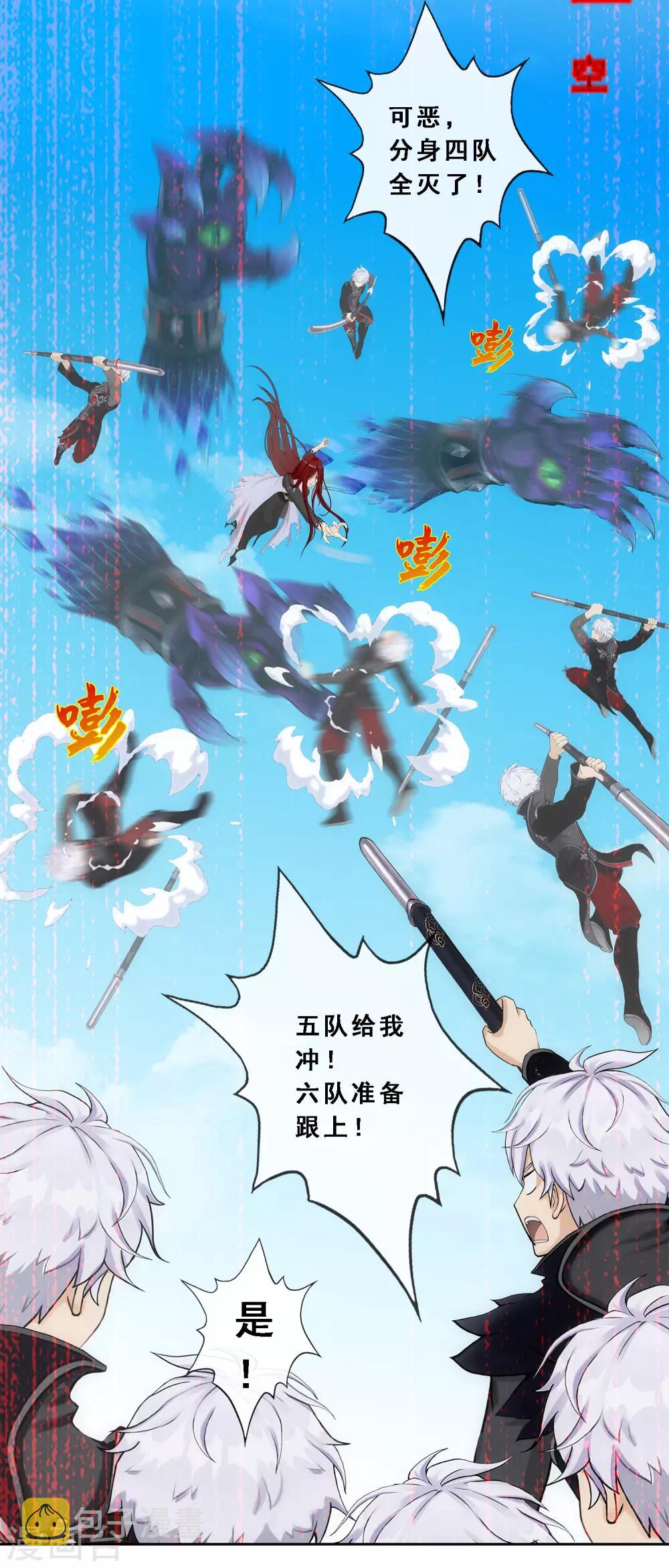 第165话 智将14
