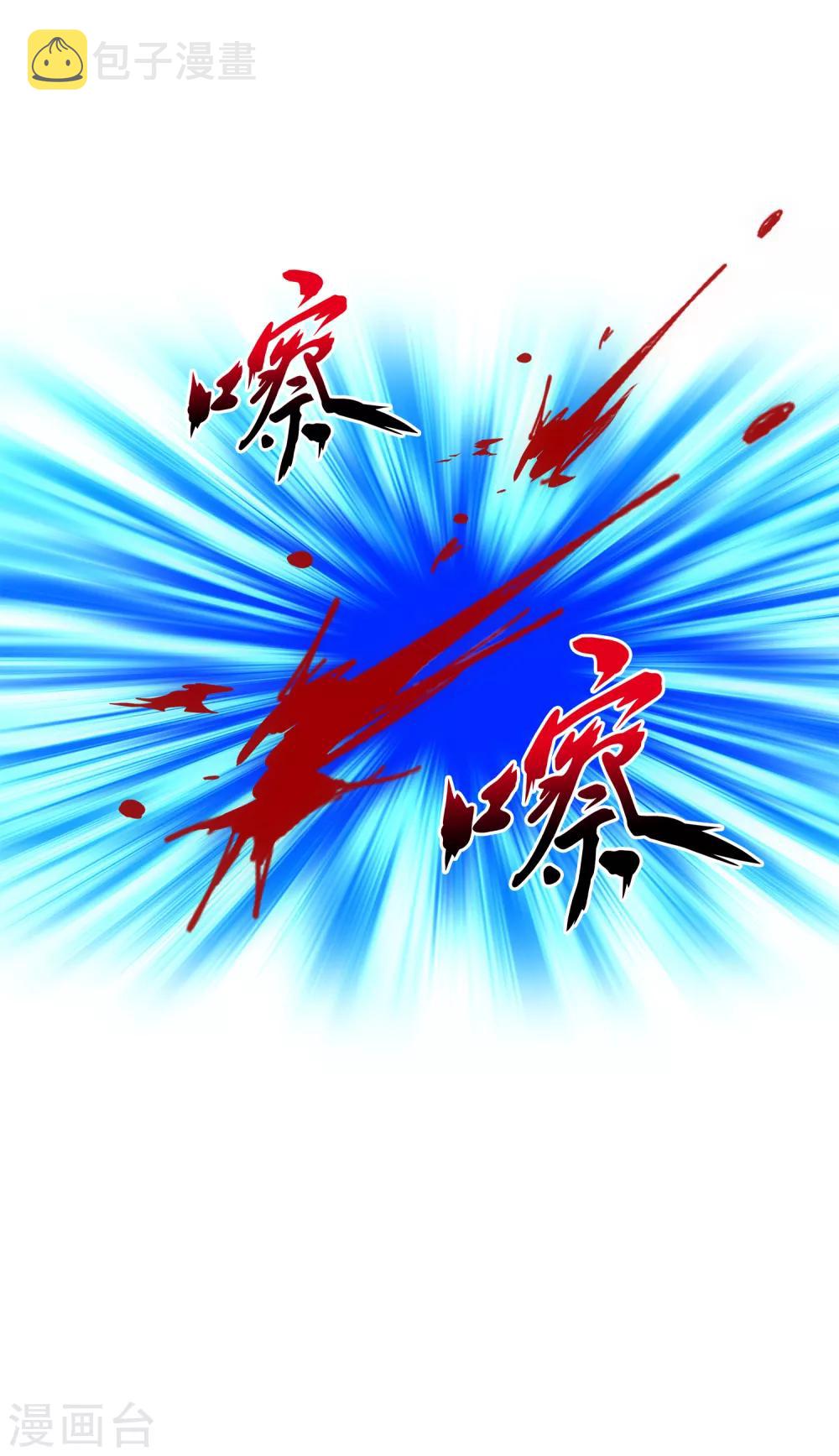 第107话 十强诞生43