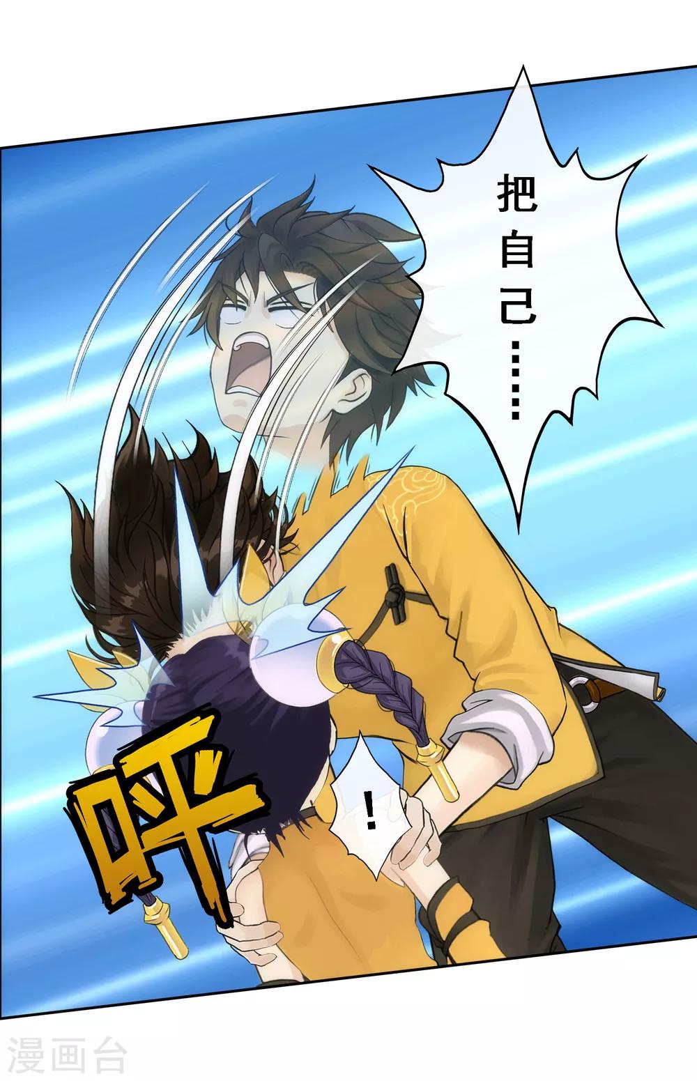 第64话 特殊训练6