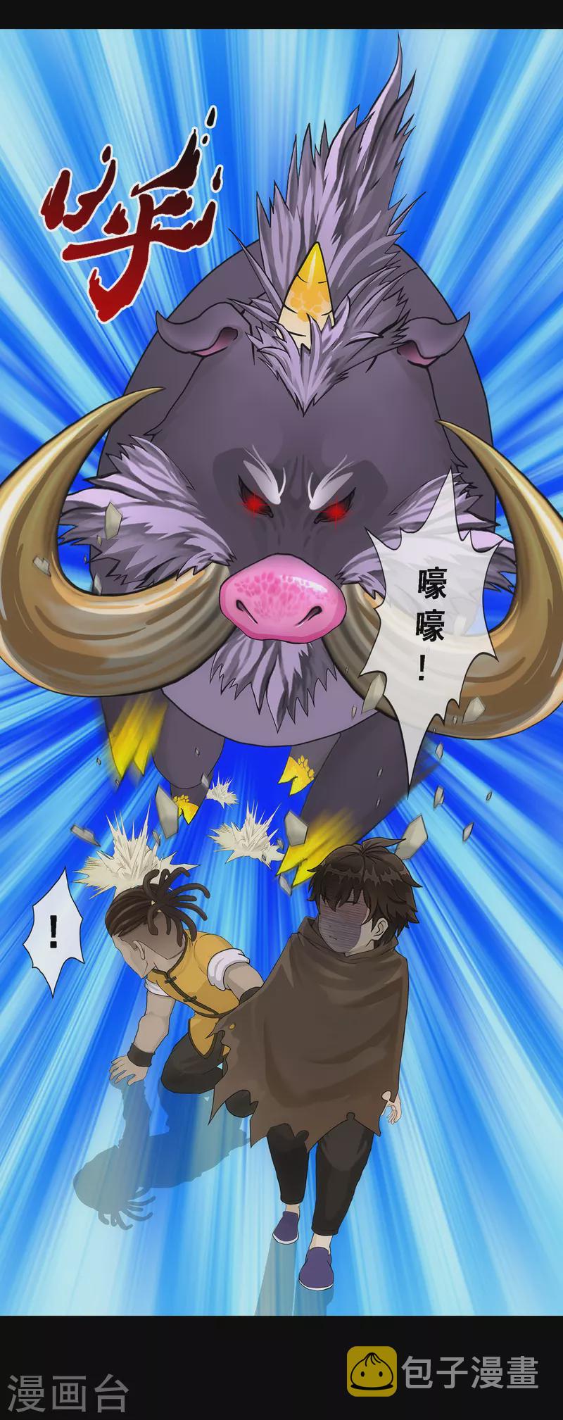 第336话 纠结的宿命18