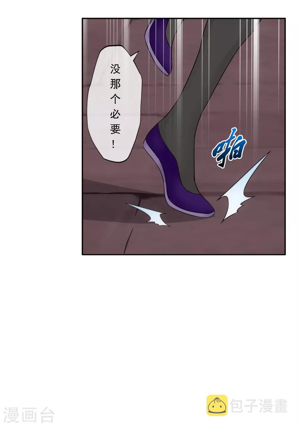 第169话 被封印的灵魂130