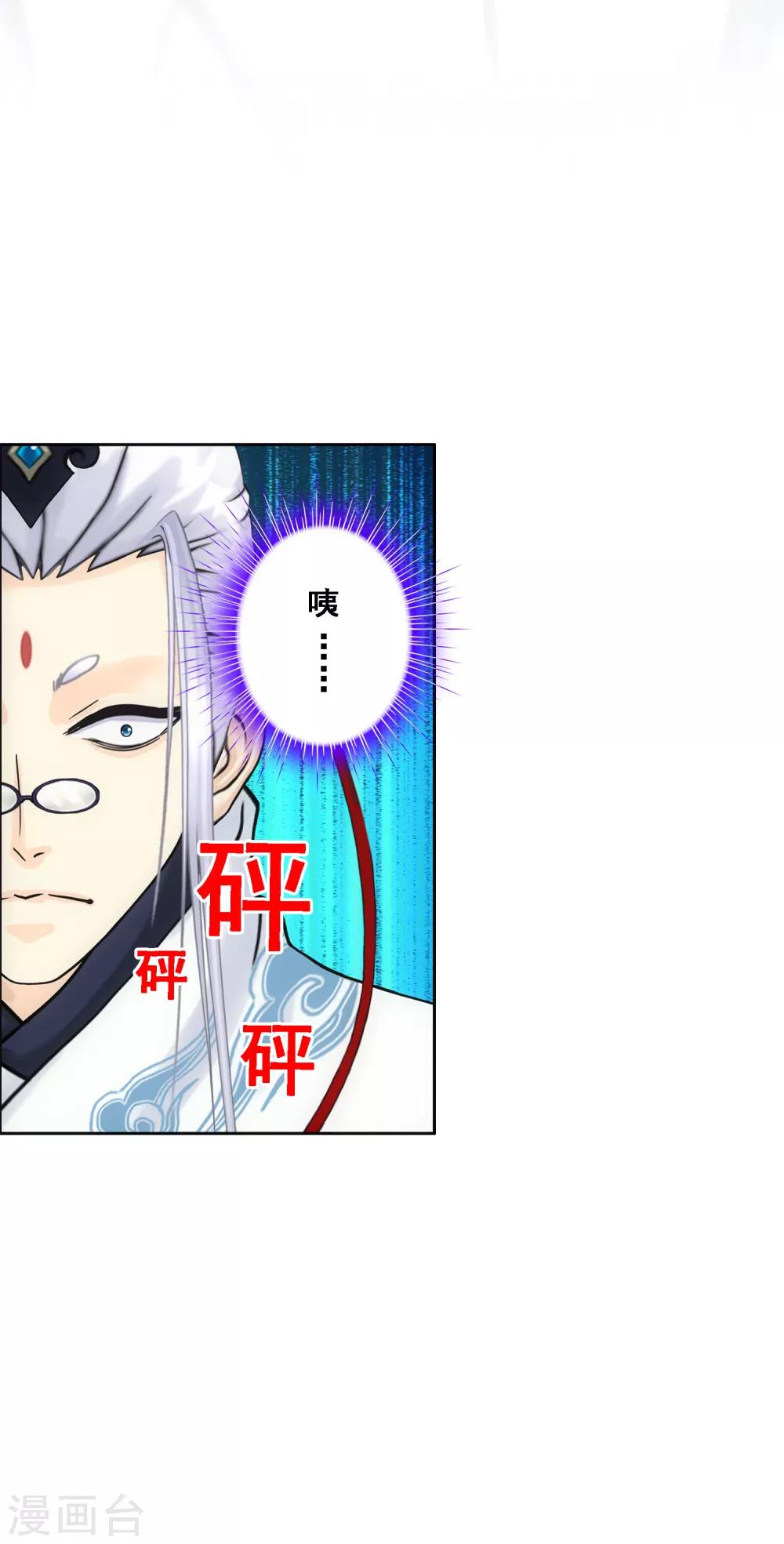 第142话 格调14
