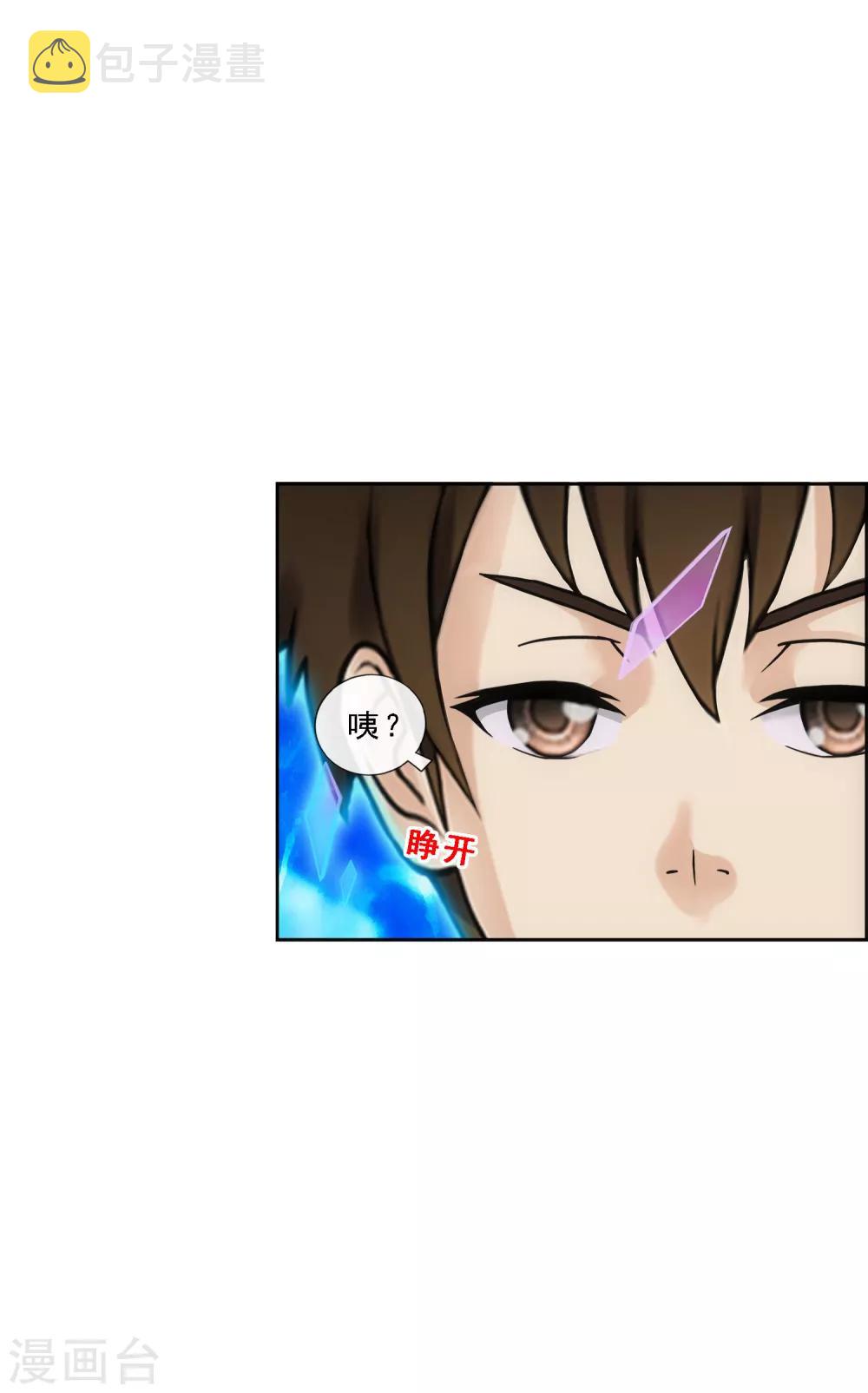 第131话 一人往生223