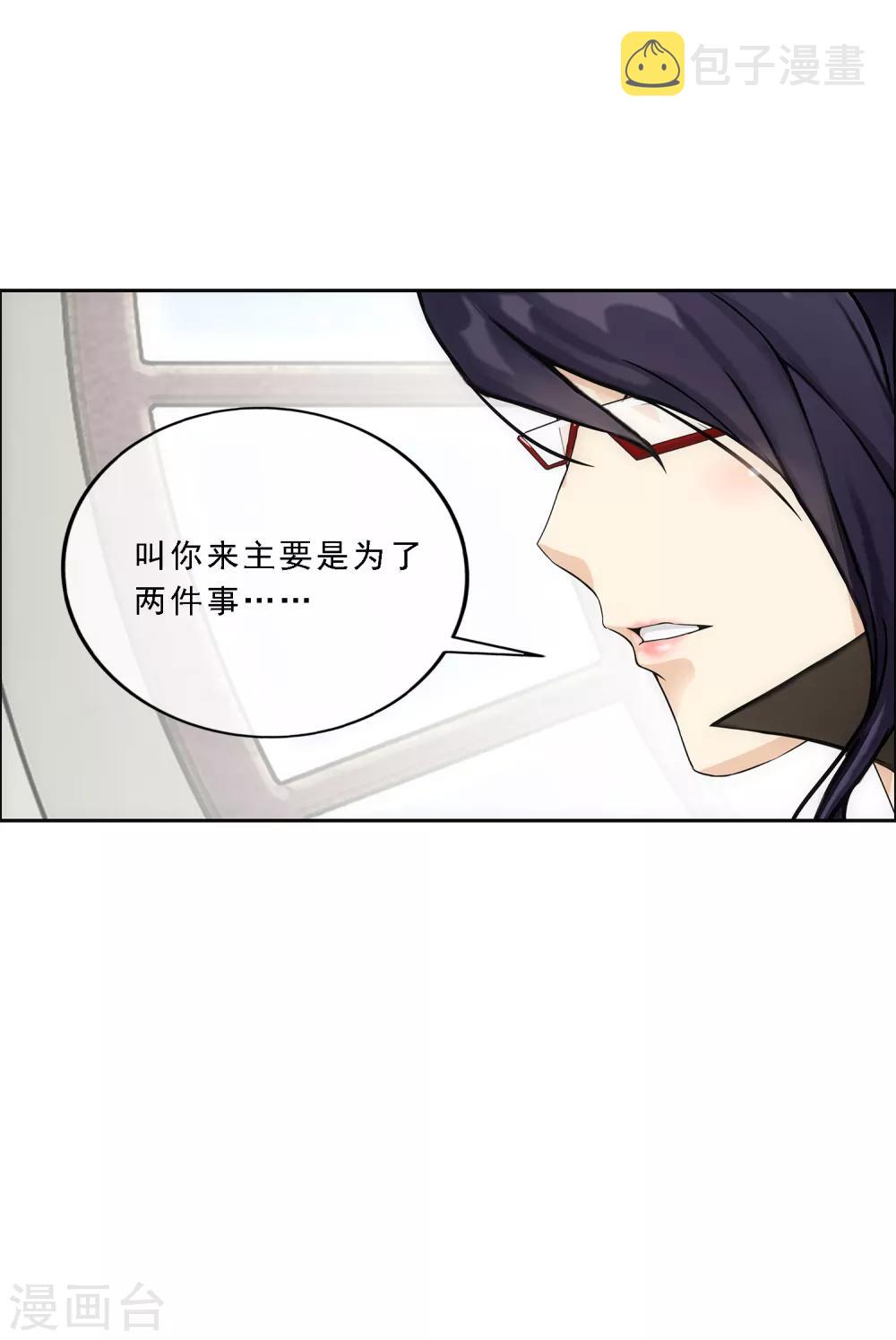 第171话 被封印的灵魂335