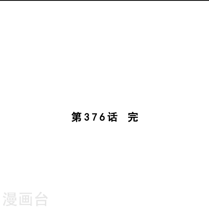 第376话 平局246