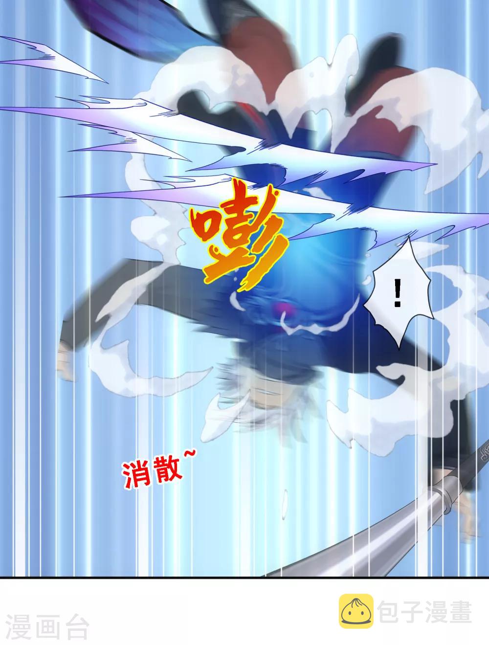 第165话 智将10