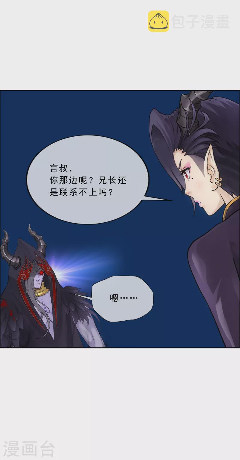 第303话 密谈34