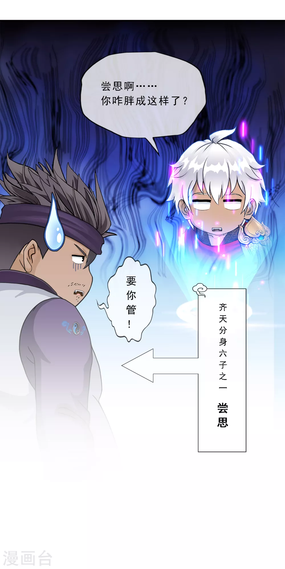 第251话 大战前夜232