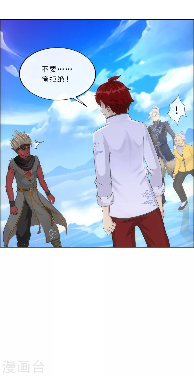 第290话 短暂的安宁110