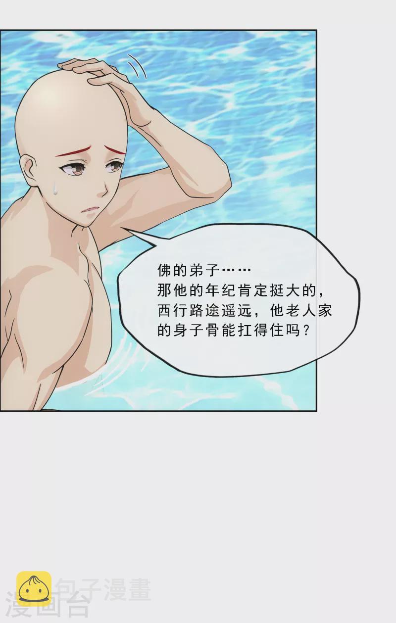 第292话 逼宫122