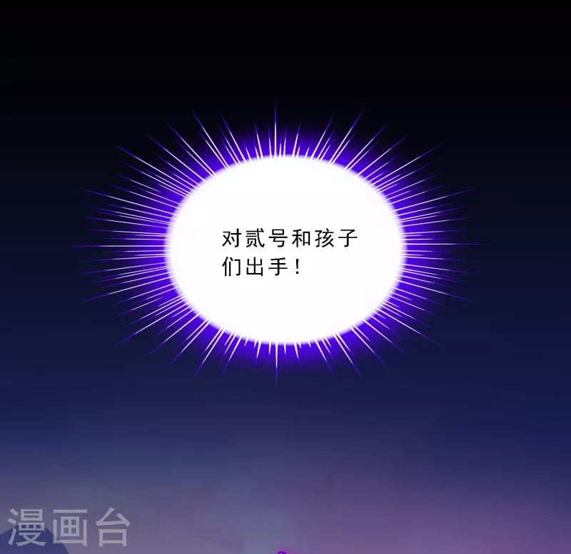 第331话 英勇7