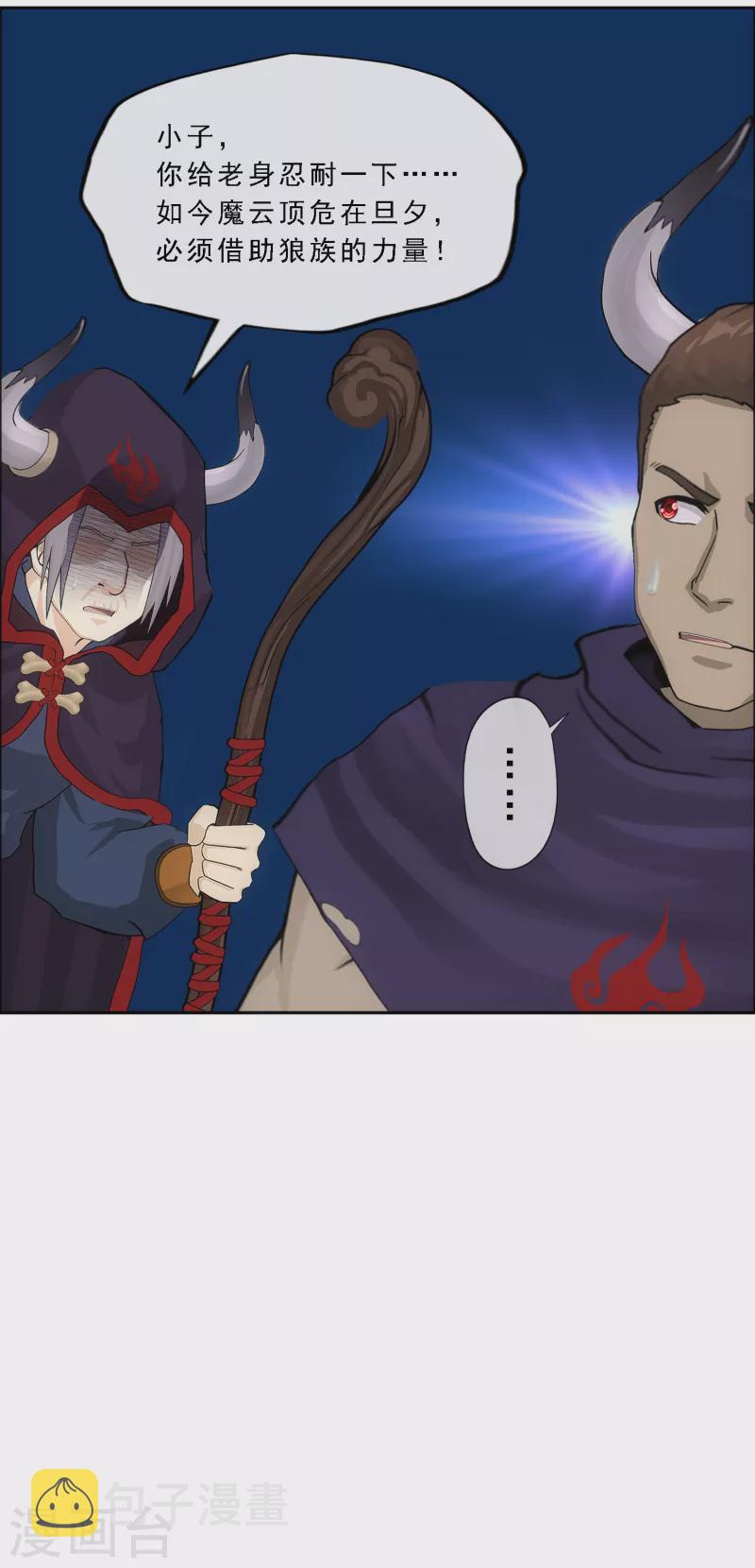 第309话 抢亲128