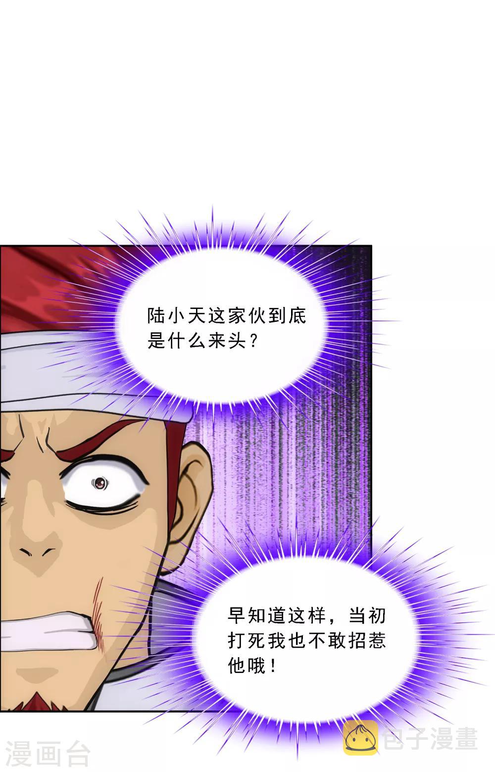 第162话 帮手210