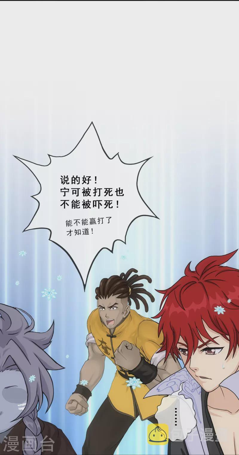 第342话 公平的决斗31