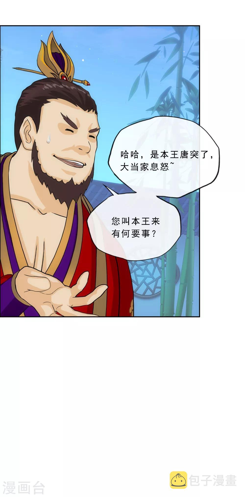 第239话 最强的底牌24