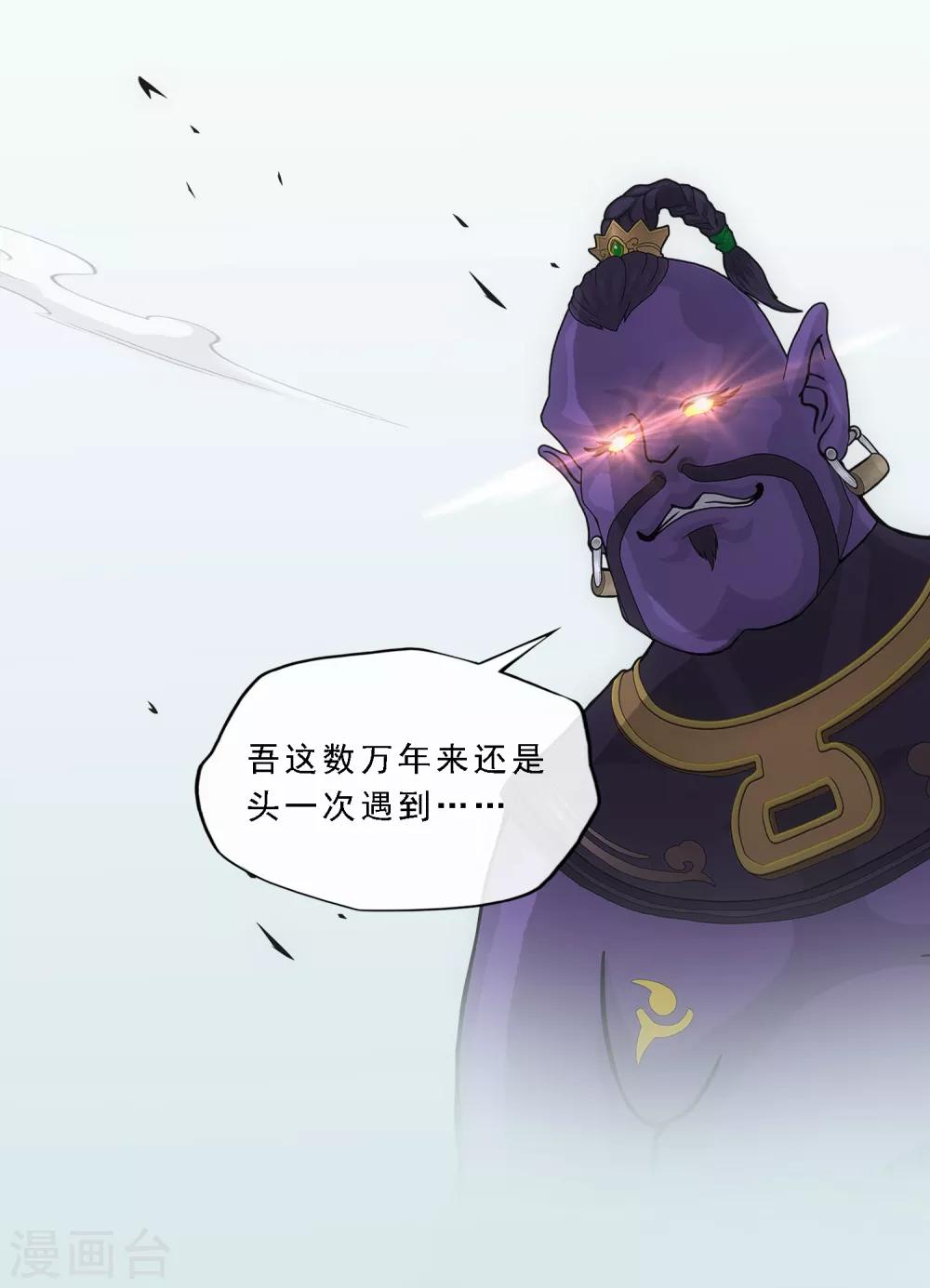 第198话 木秀於林2