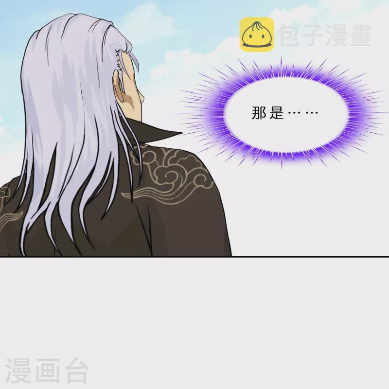 第370话 最後的希望16