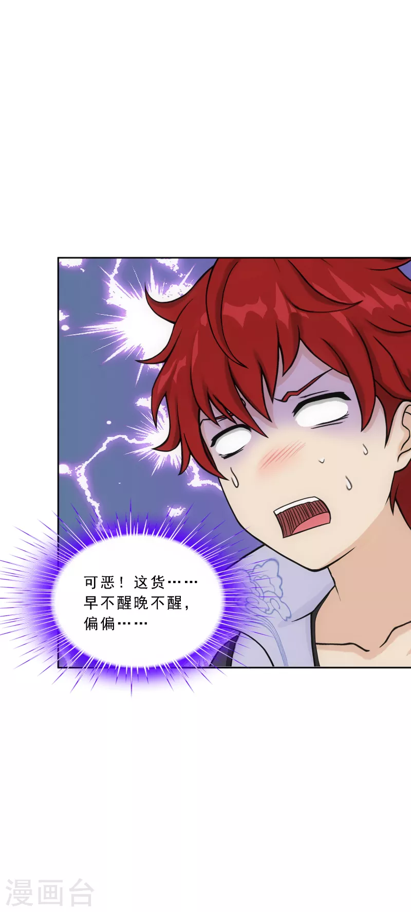 第286话 平息干戈27