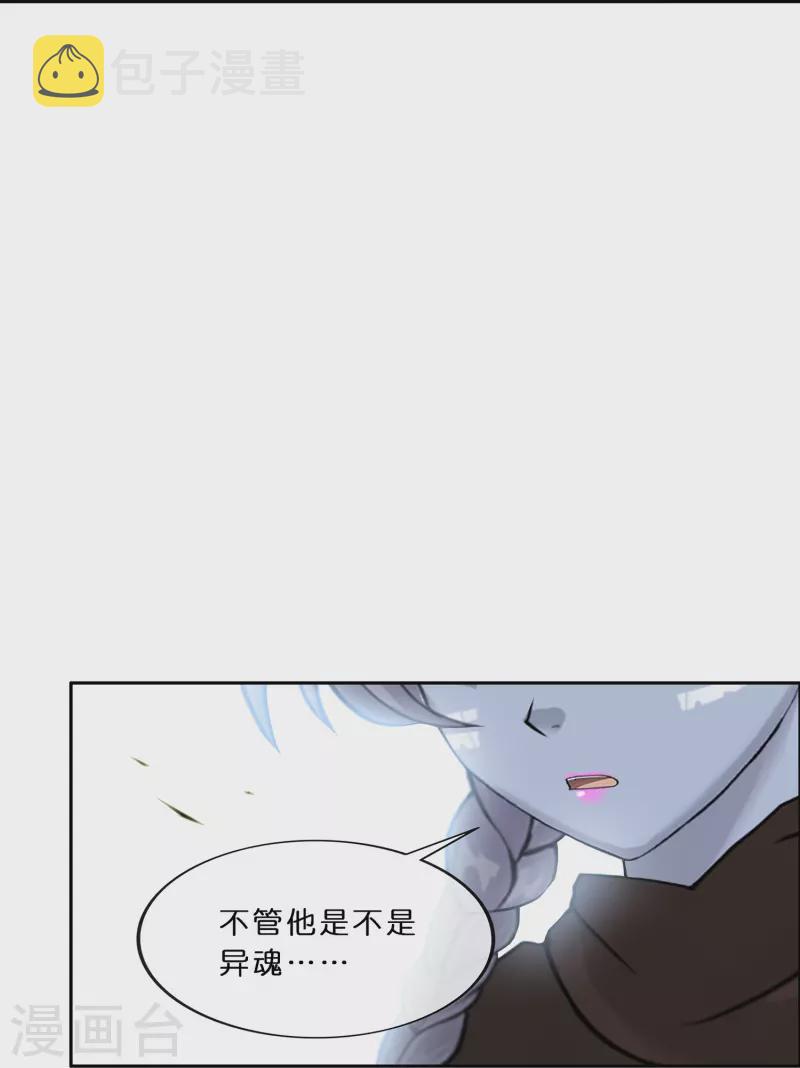 第352话 集结115