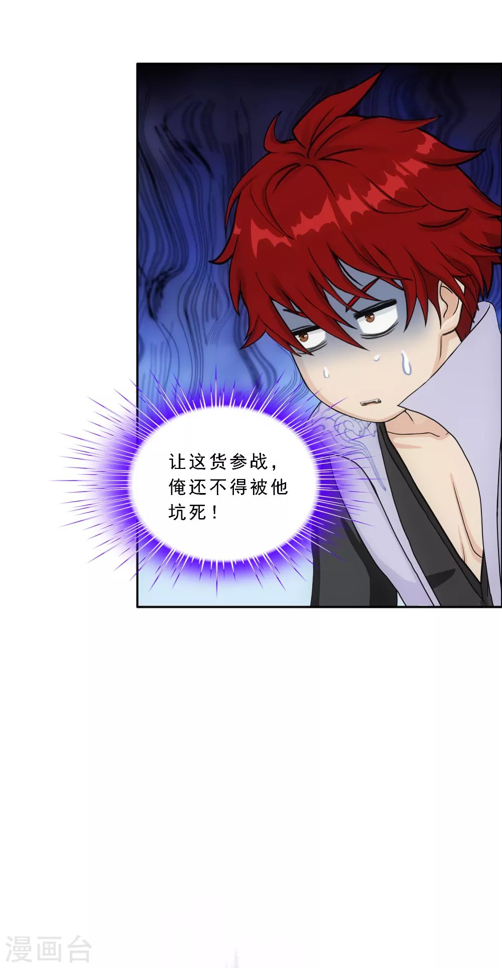 第273话 坑货的自我修养220