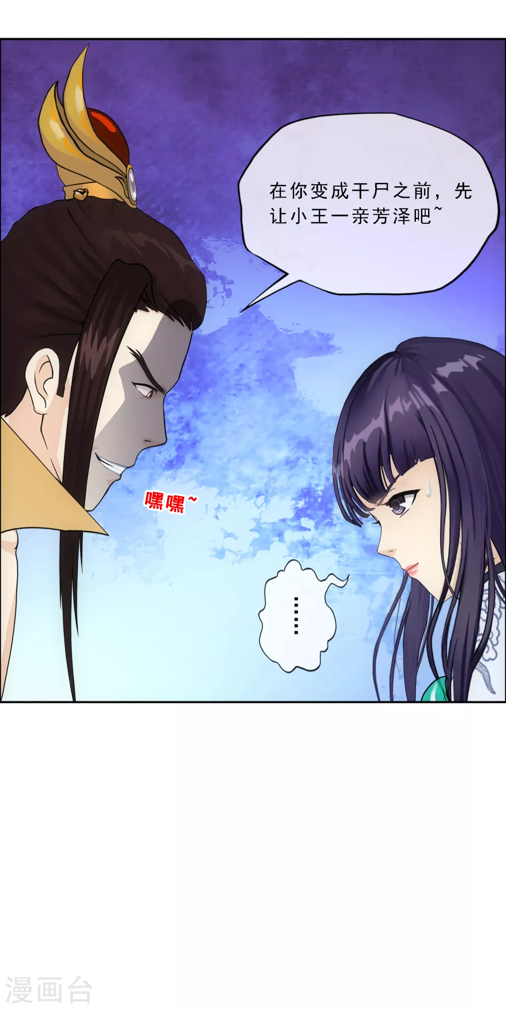 第257话 破阵123